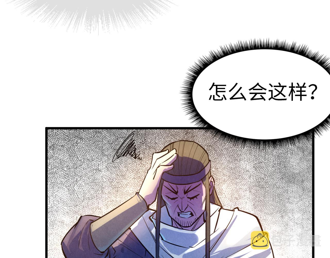 第33话 吐吐也健康78