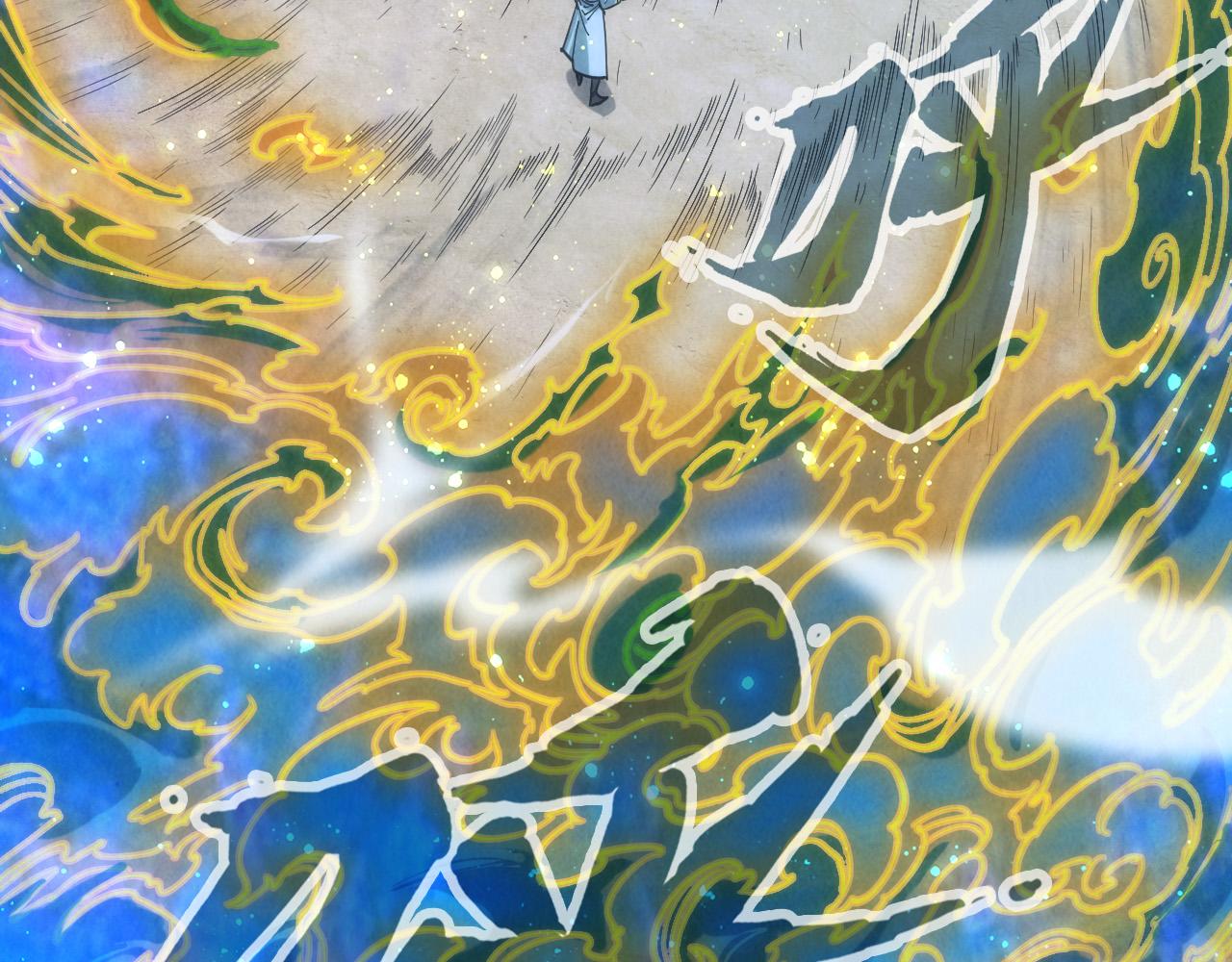 第104话 意识世界62