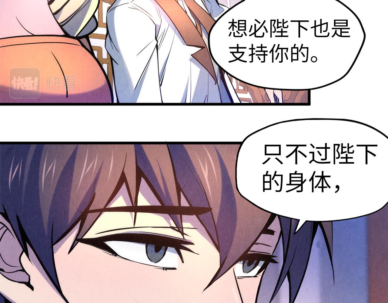 第54话 一席长谈63