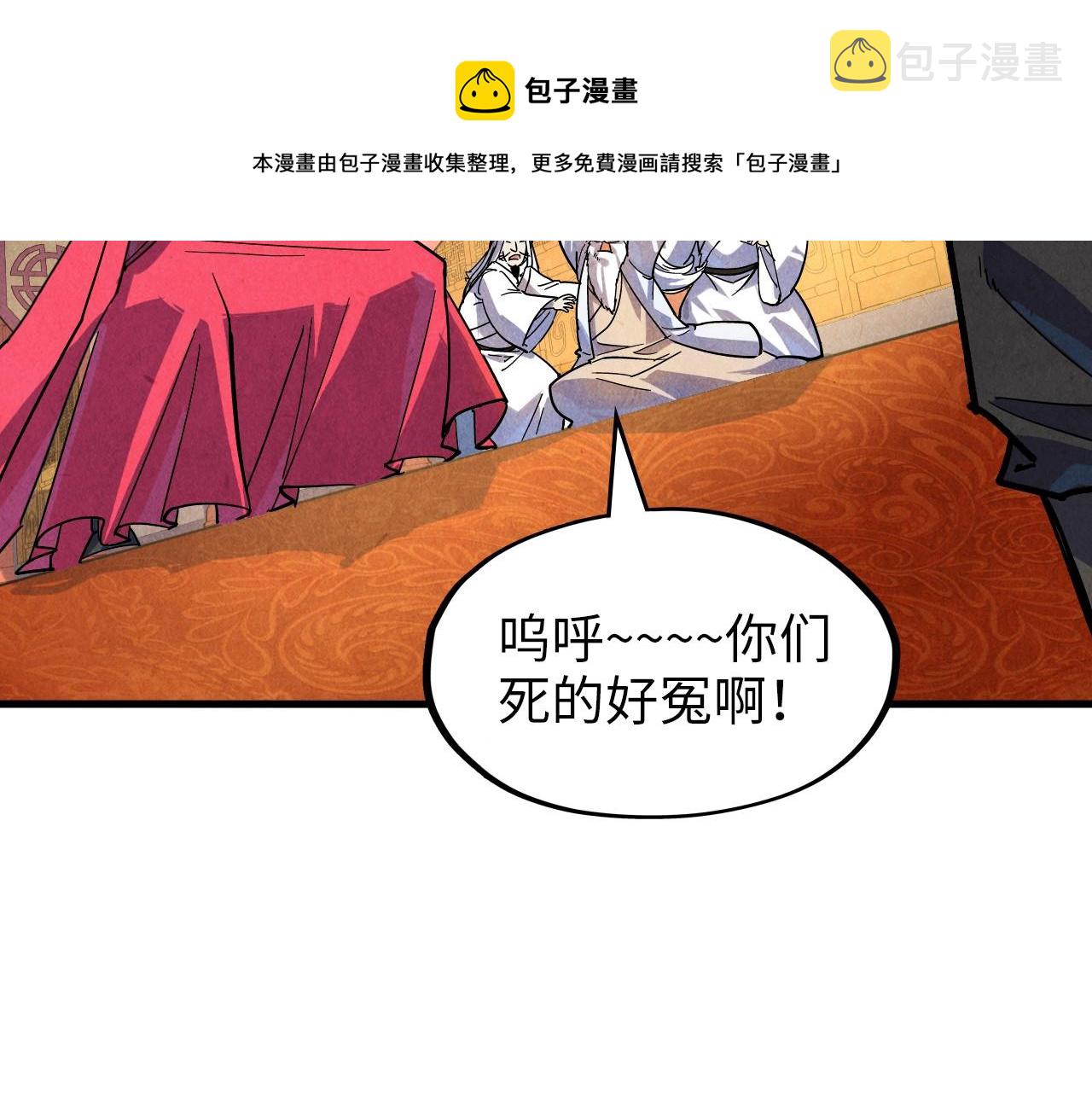 第75话 王法88