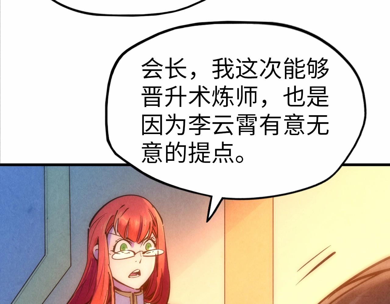 第29话 入狱77