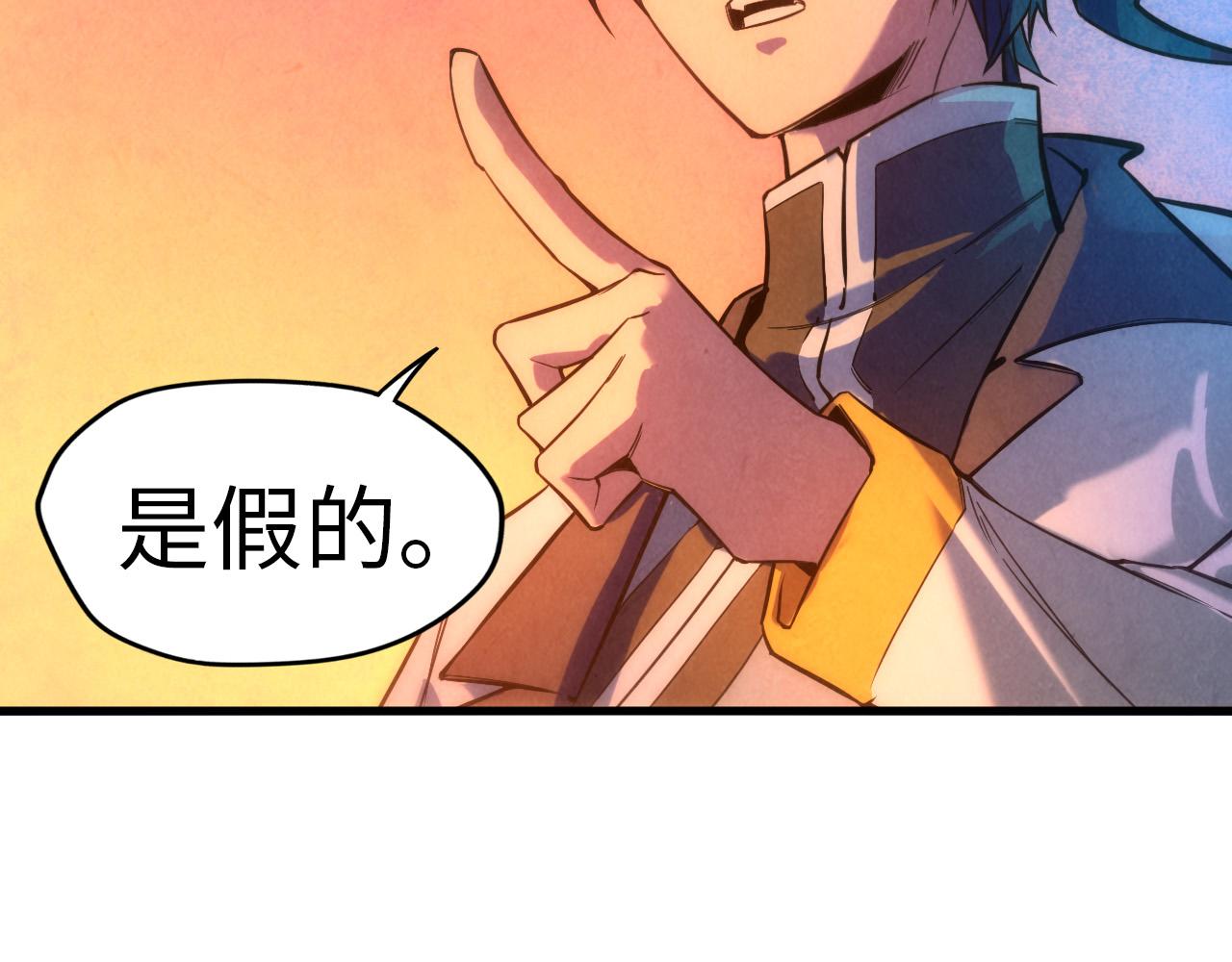 第51话 丹药有毒80