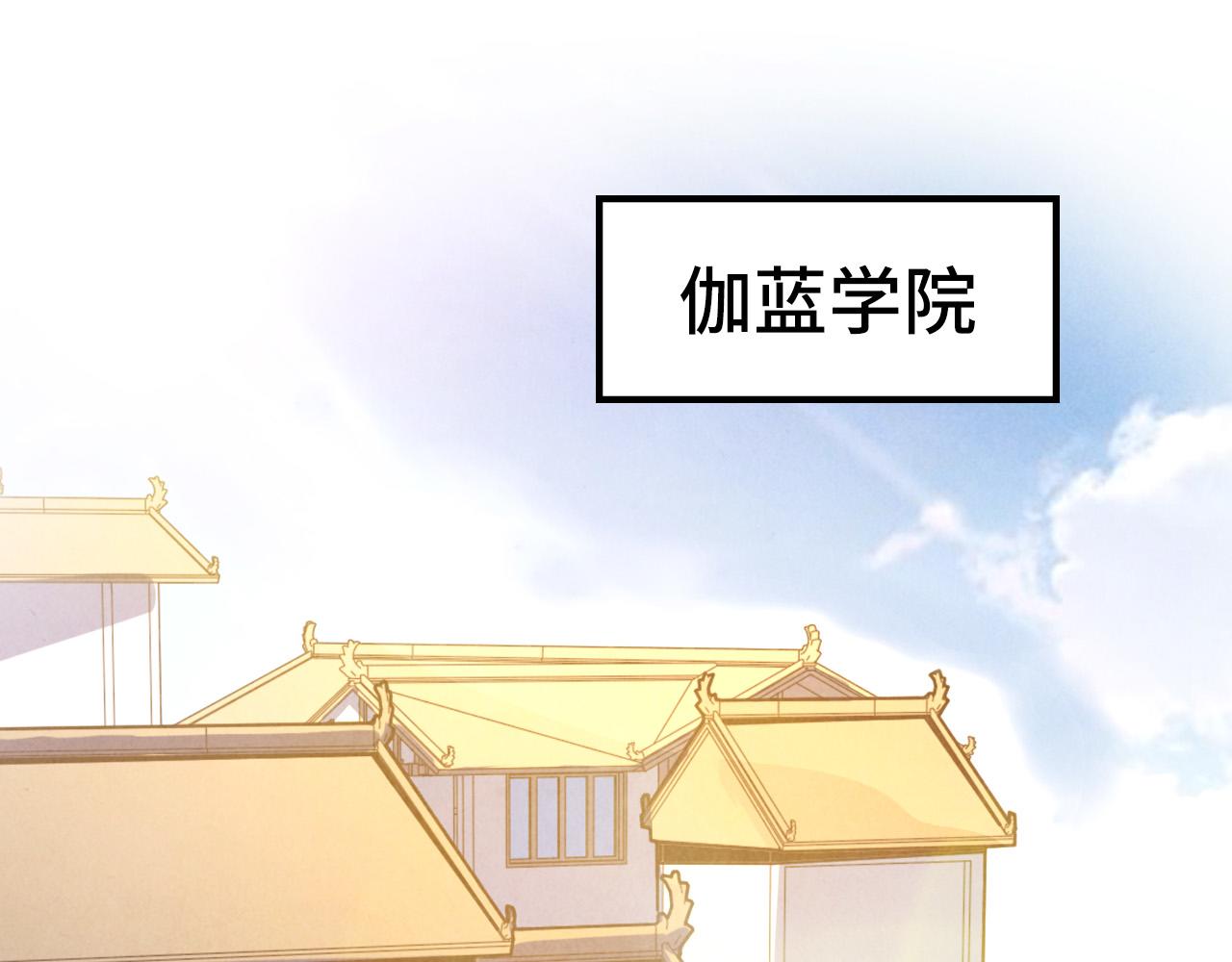 第77话 报名39