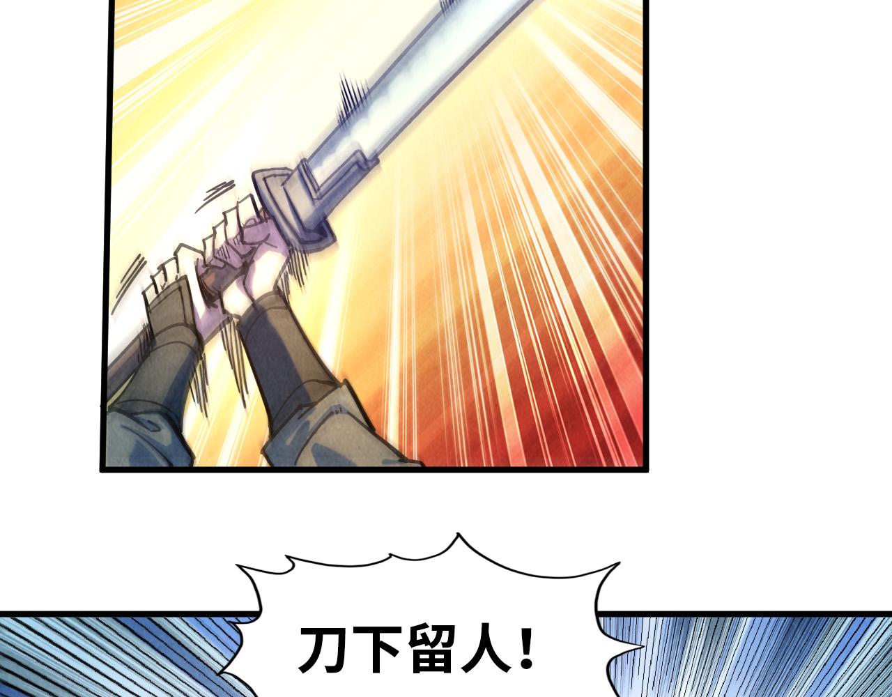 第80话 武王之威56