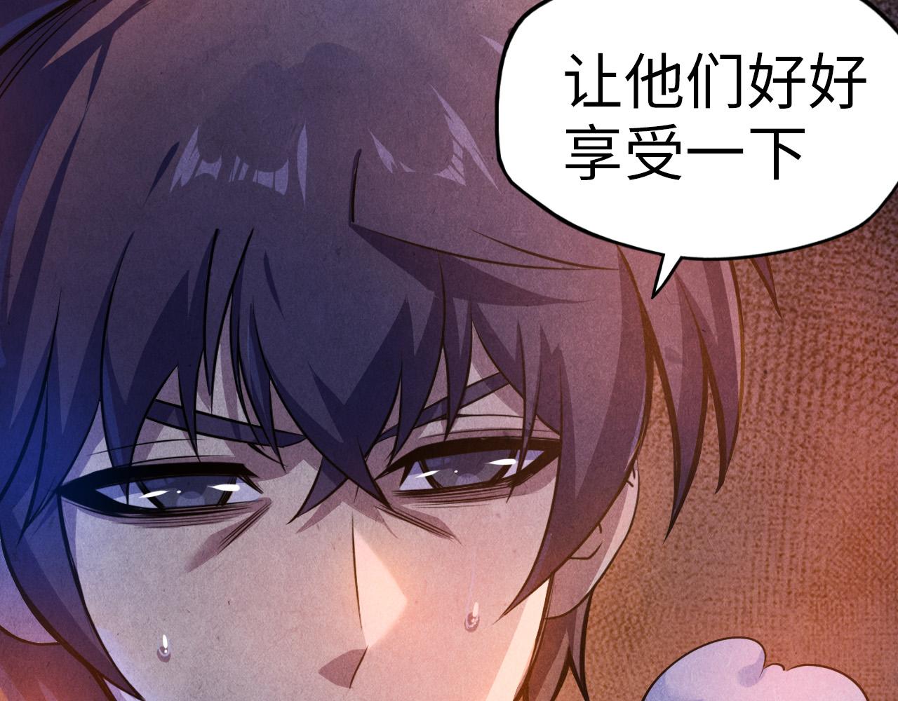 第84话 杀气诀8