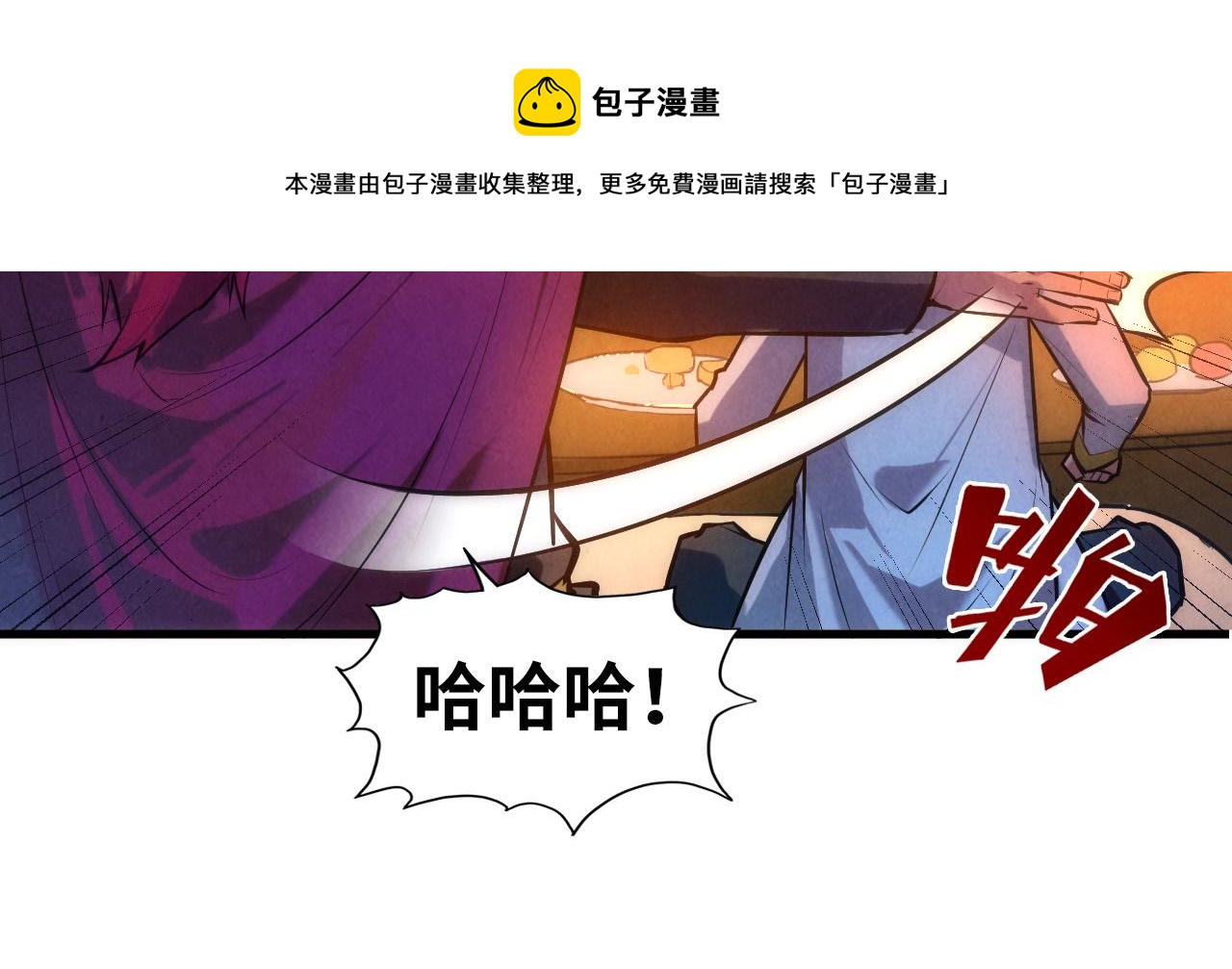 第53话 萧轻王的态度31