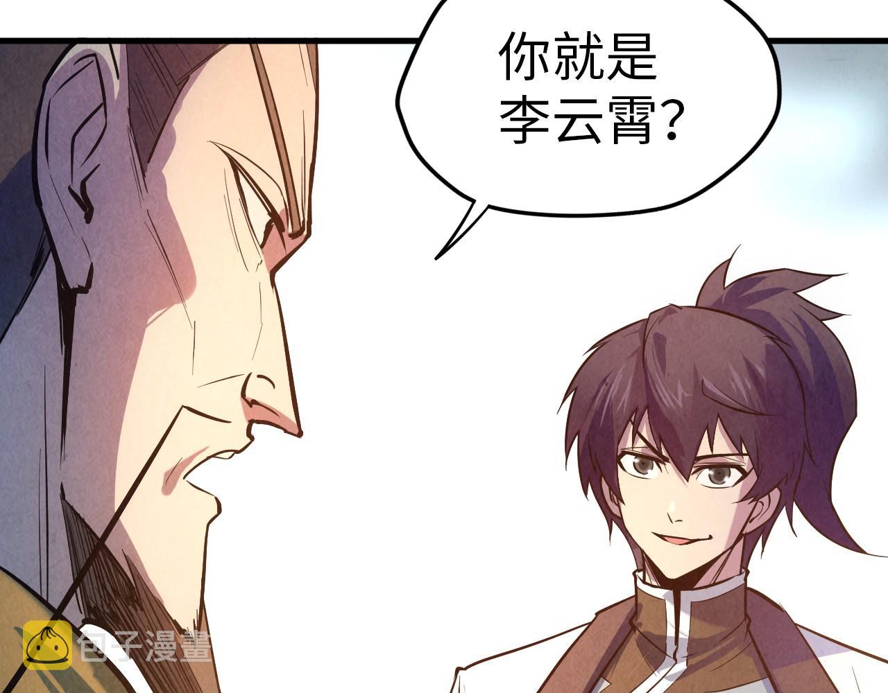 第33话 吐吐也健康87