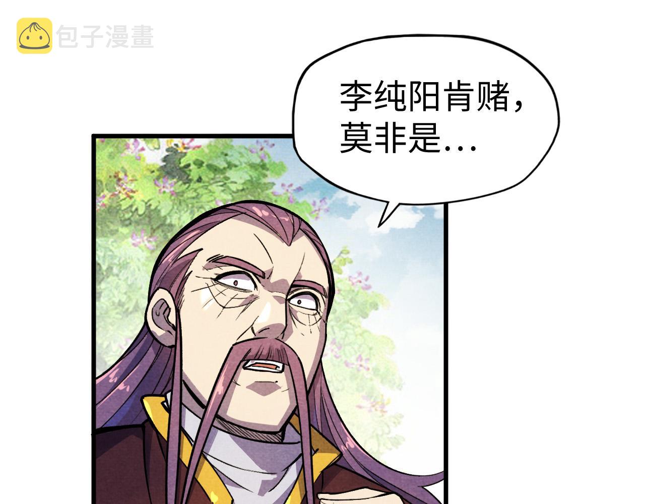 第63话 桃花小诗103