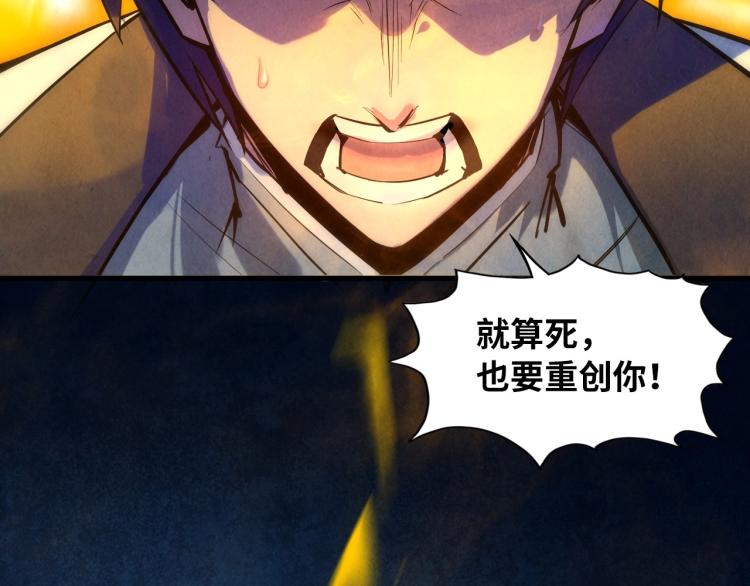 第22话 大风起兮云飞扬！80