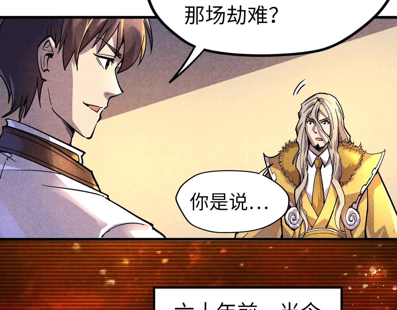 第69话 武道永恒7