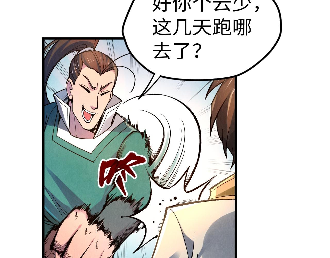 第45话 八五二七11