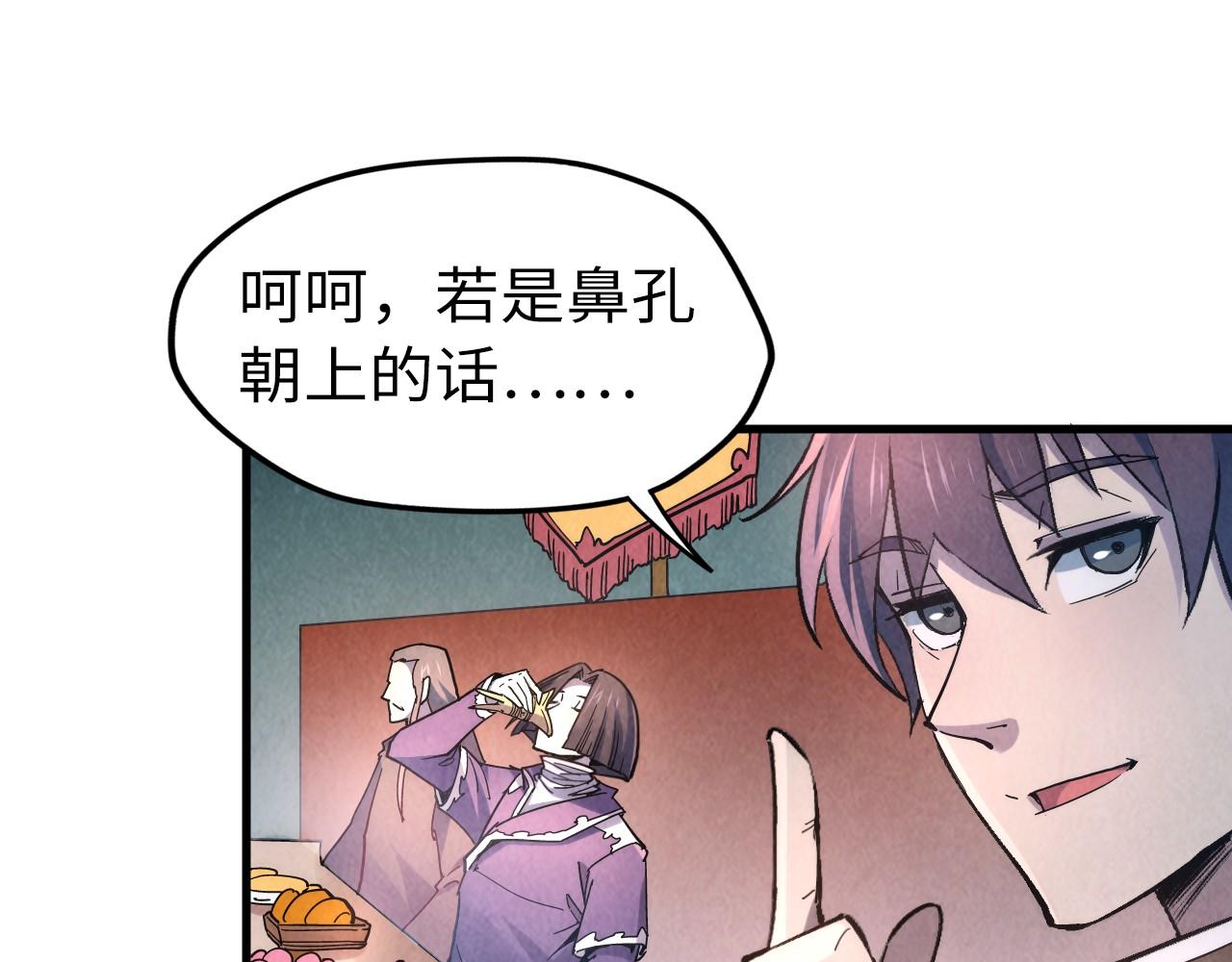 第45话 八五二七76