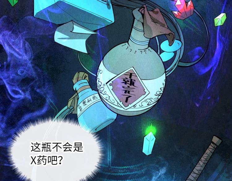 第3话 校门口54