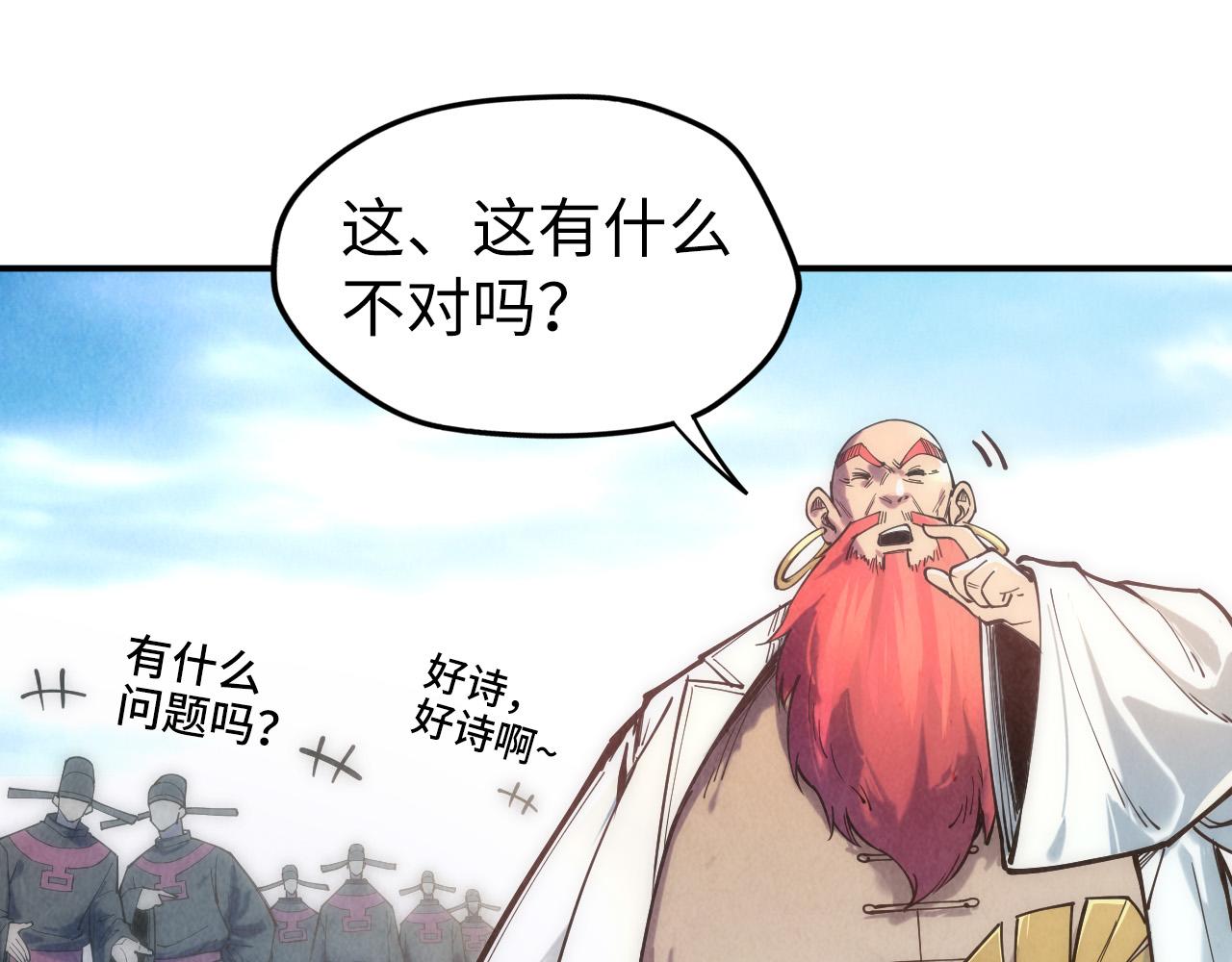 第114话 图画116