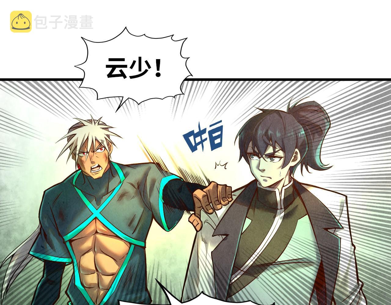 第101话 一线生机62