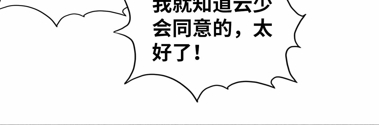 第121话 炎武城43