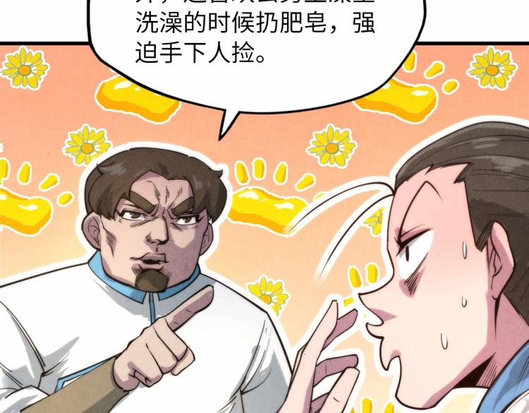 第14话 当面对峙115