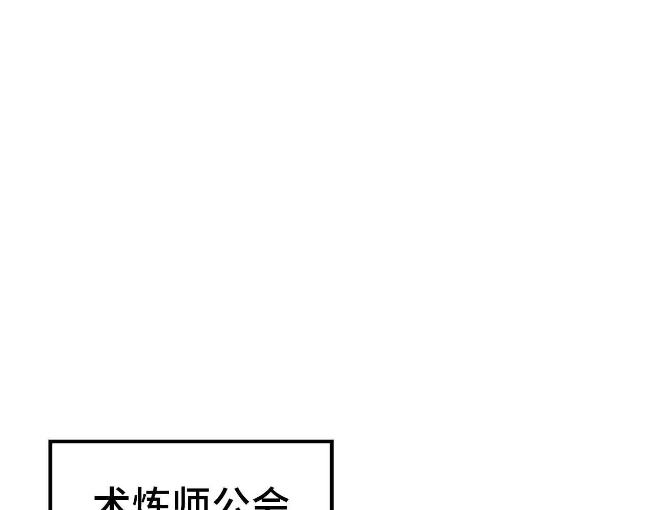 第37话 土鳖姐弟114