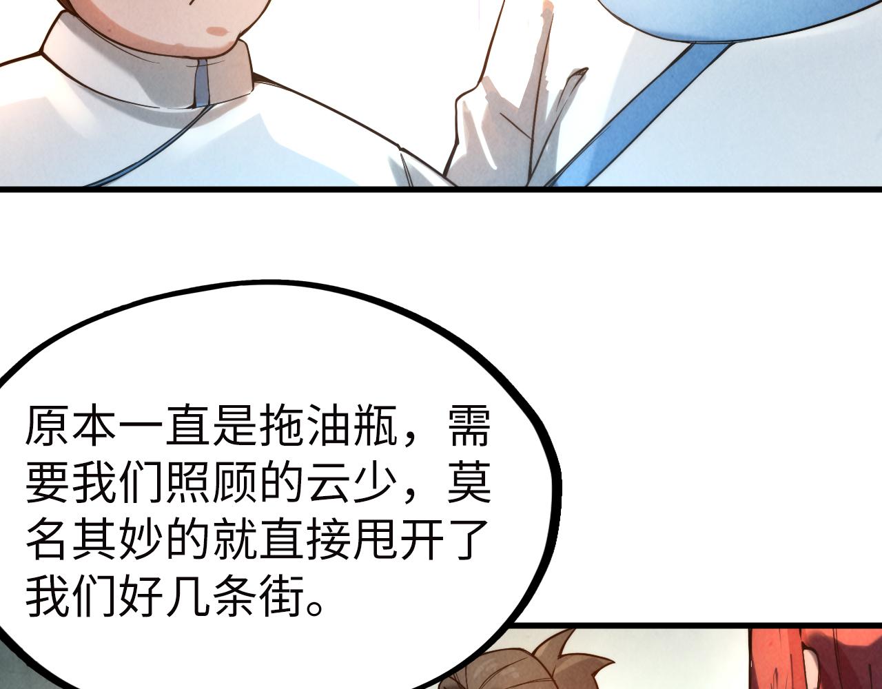 第35话 大风将起70
