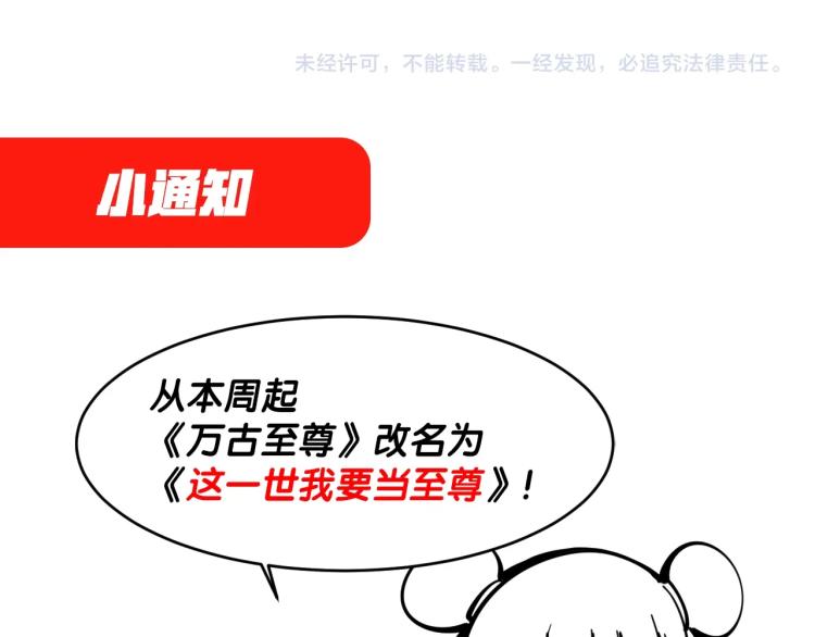 第14话 当面对峙154