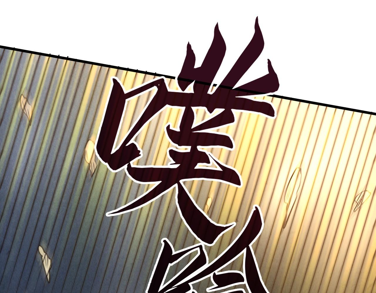 第64话 闭关修炼129