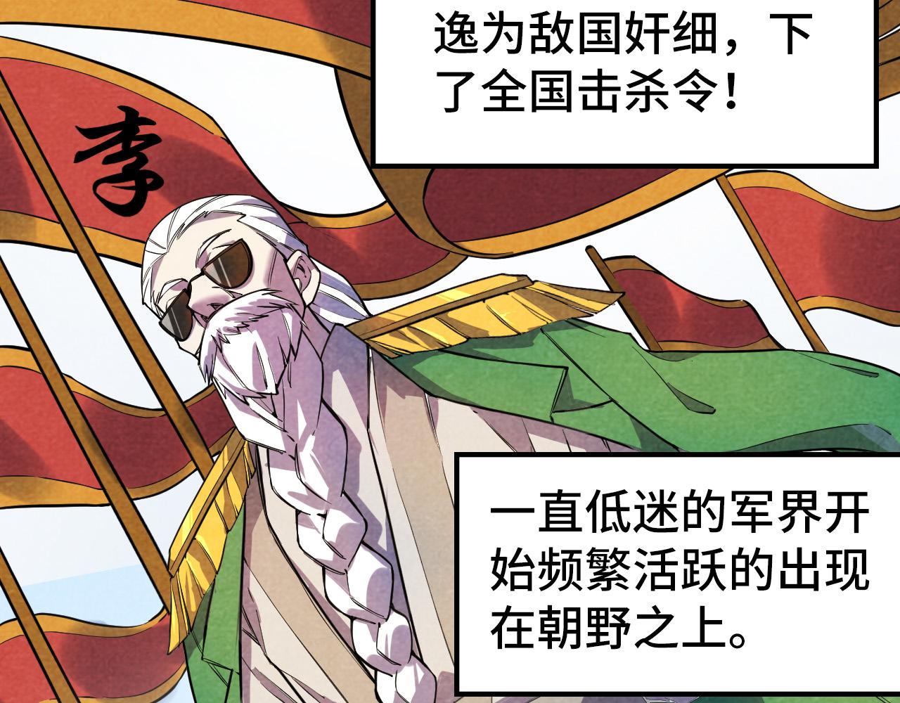 第63话 桃花小诗69