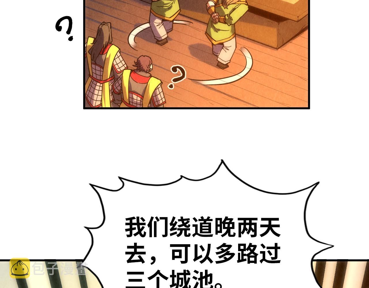 第94话 一路发财130