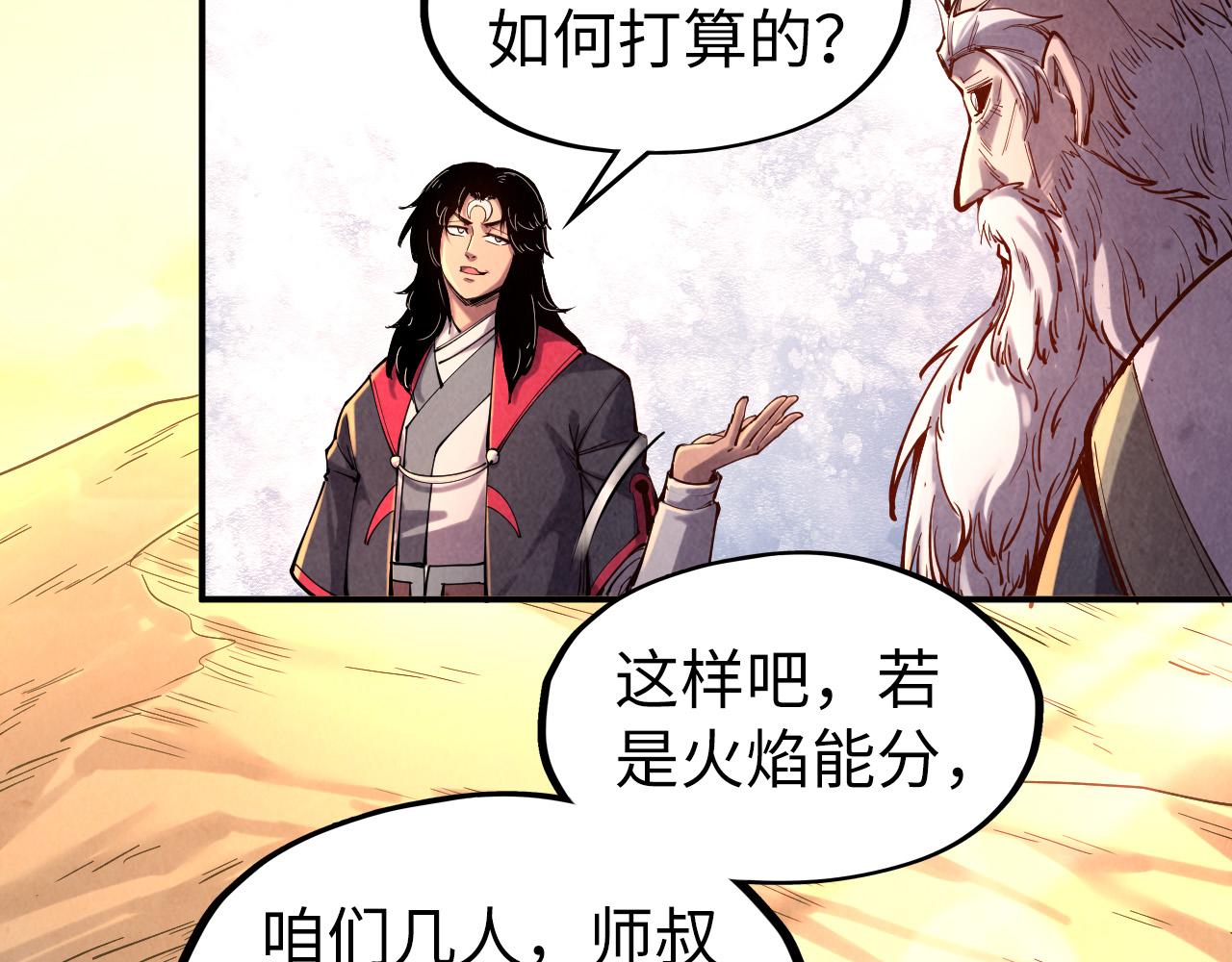 第104话 意识世界102