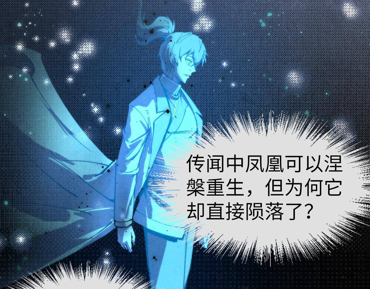 第106话 涅盘128