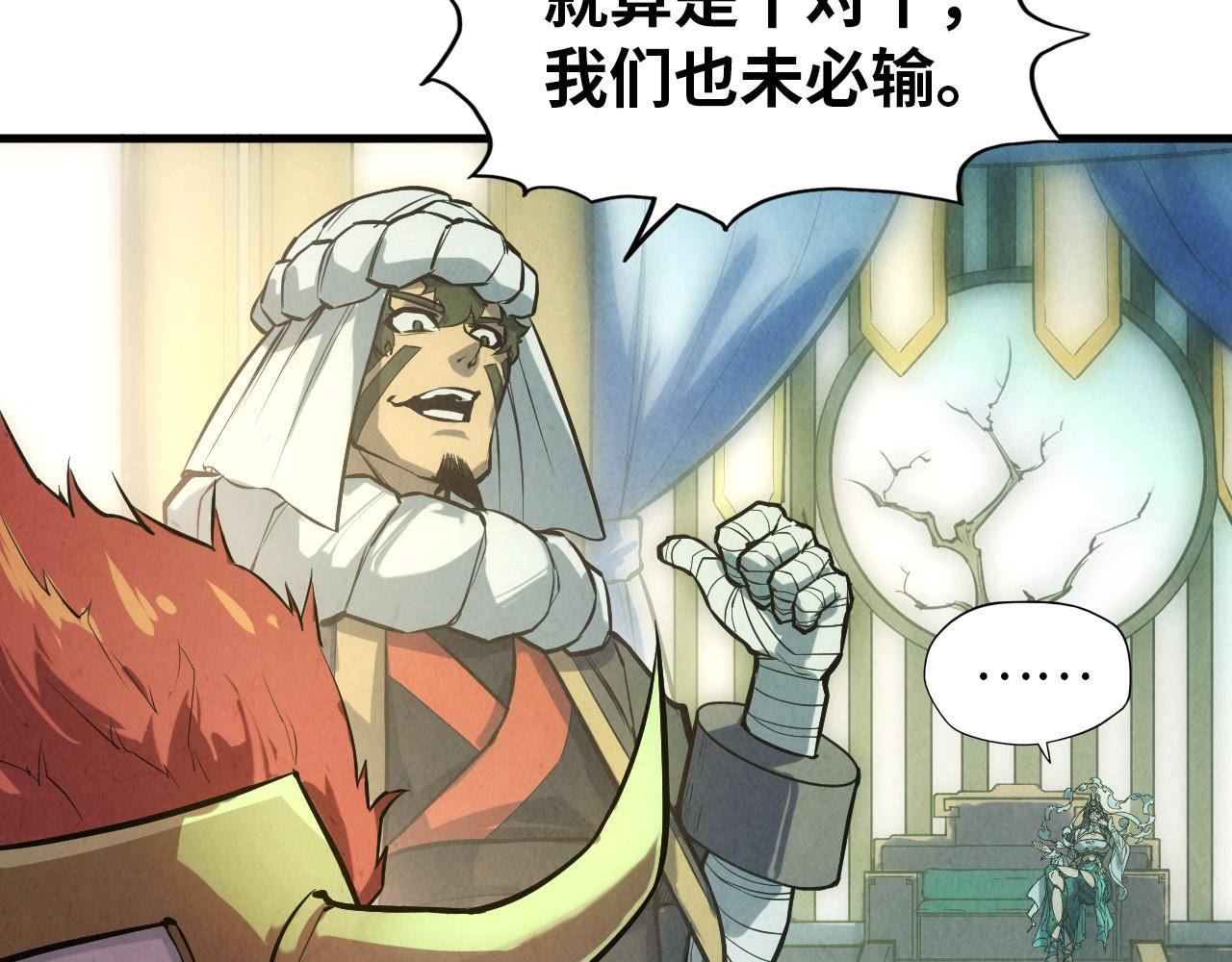 第47话 洛云裳的心上人131
