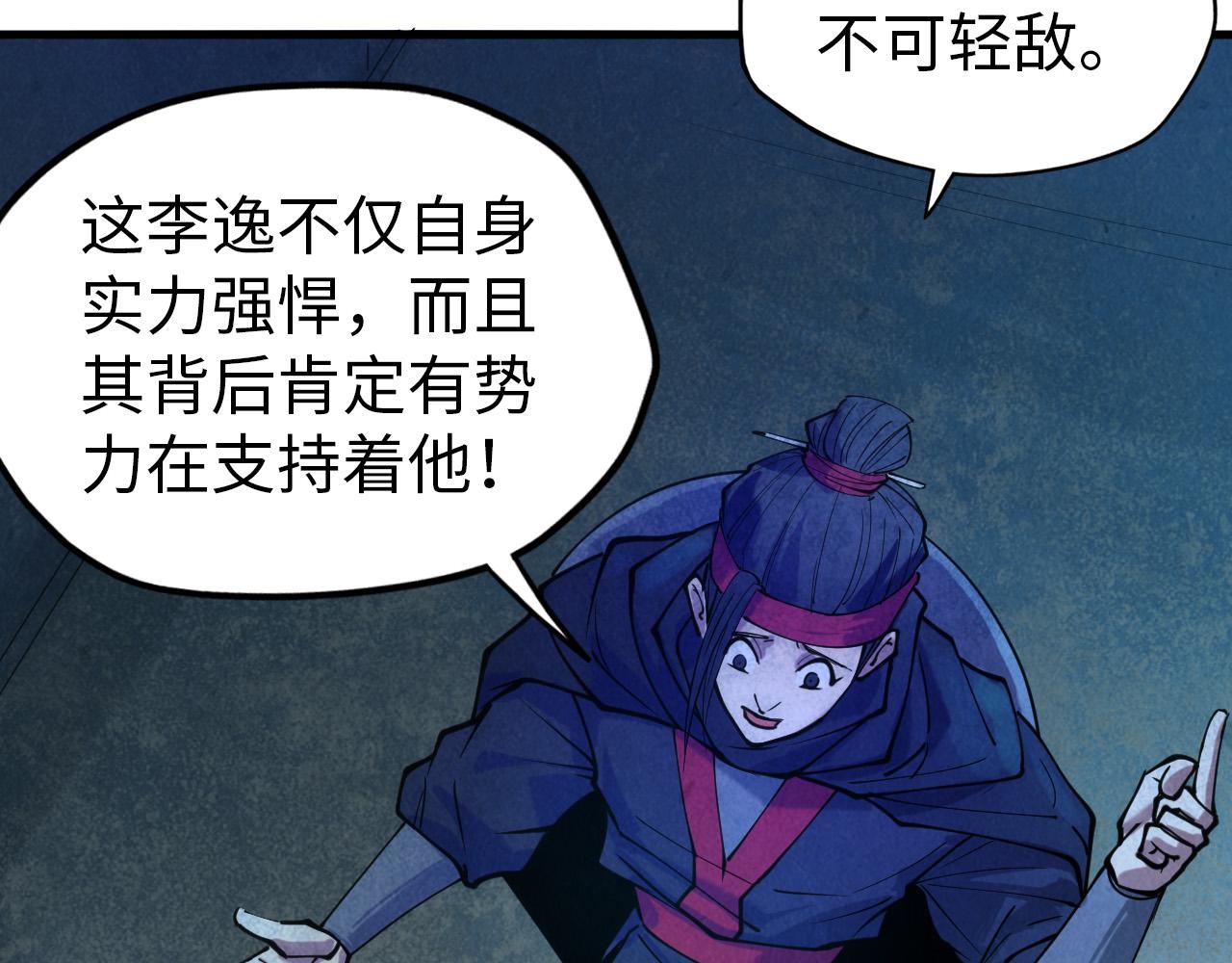 第44话 过家家的玩意78