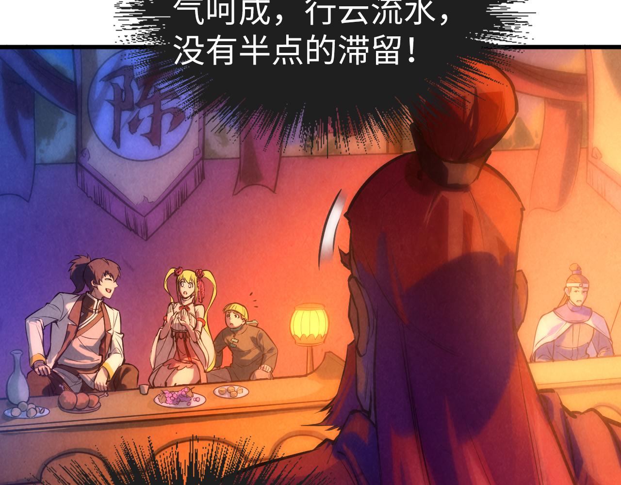 第46话 妖兽蛋30