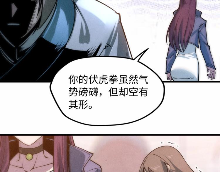 第6话 最狠的威慑113