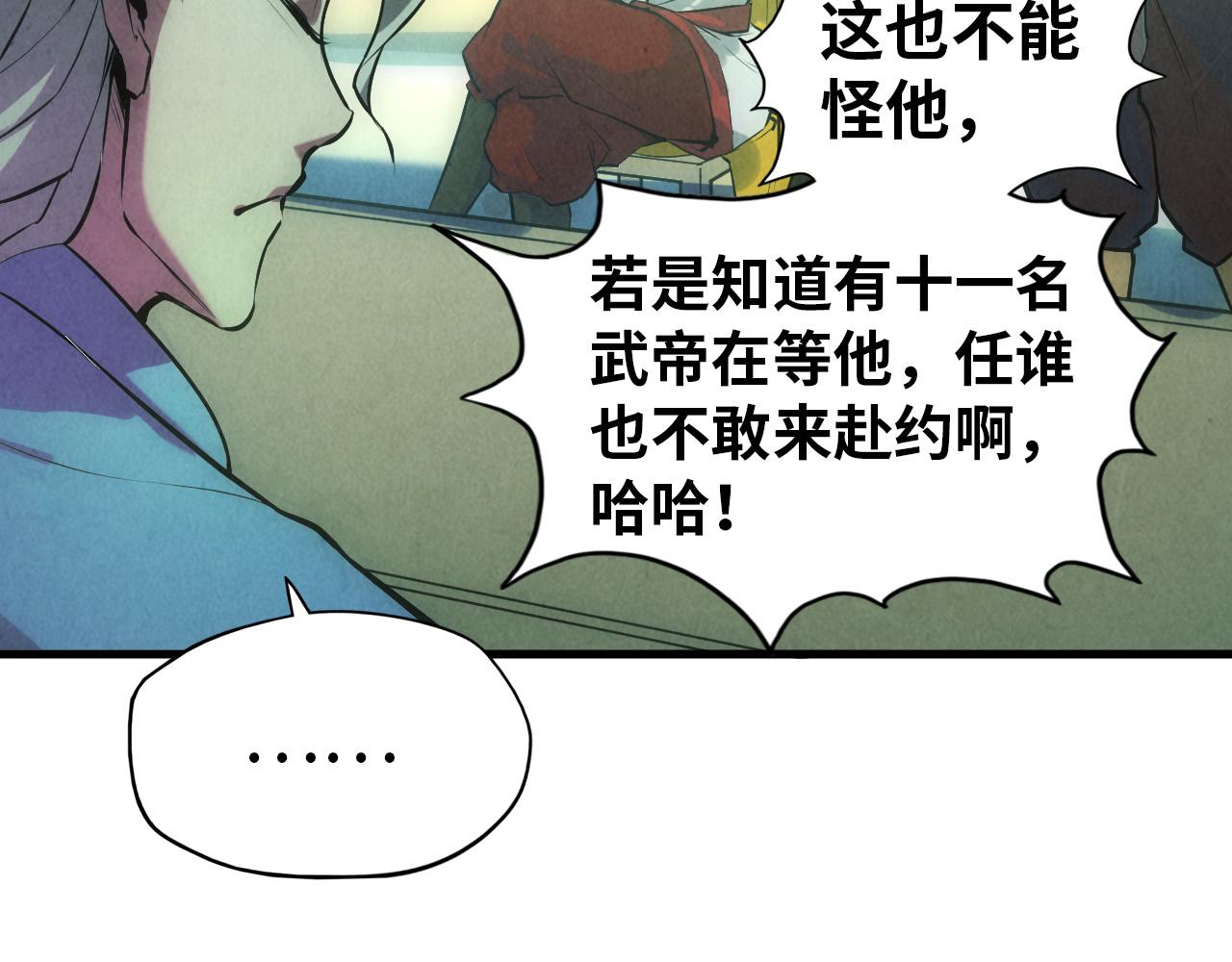 第47话 洛云裳的心上人127
