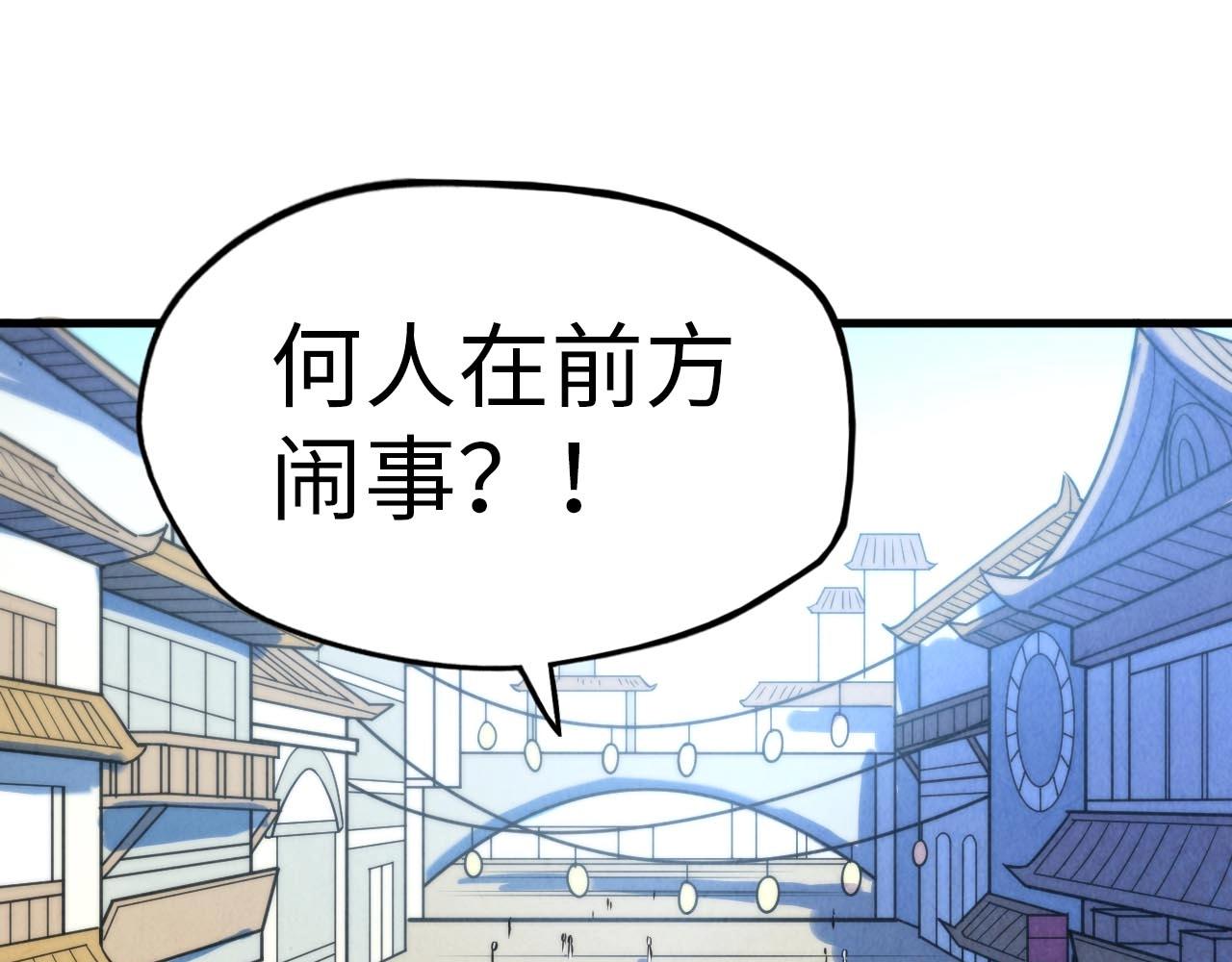 第27话 玄兵31