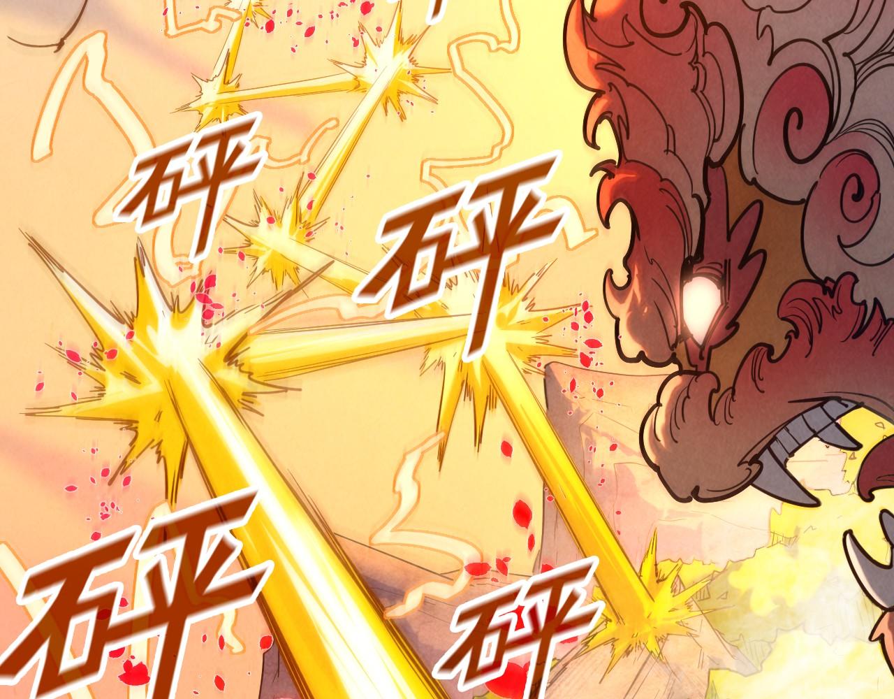 第99话 驭兽师78