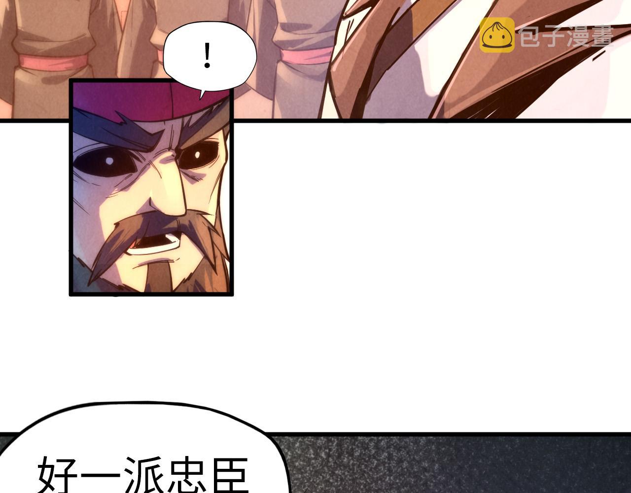 第77话 报名18