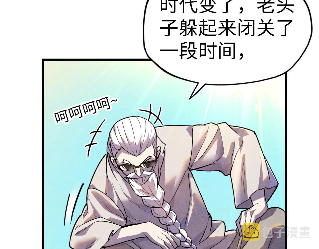 第59话 三阶小术链师45