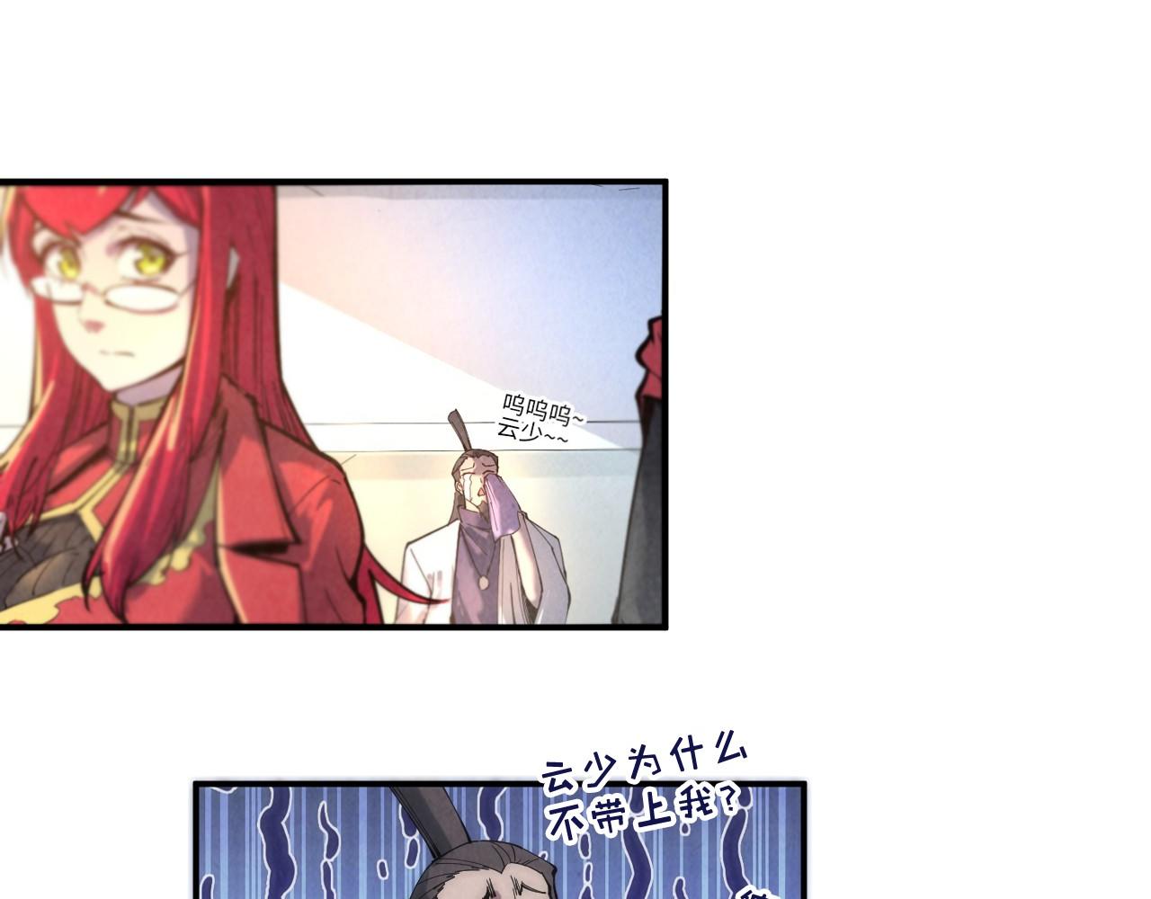 第97话 异象120