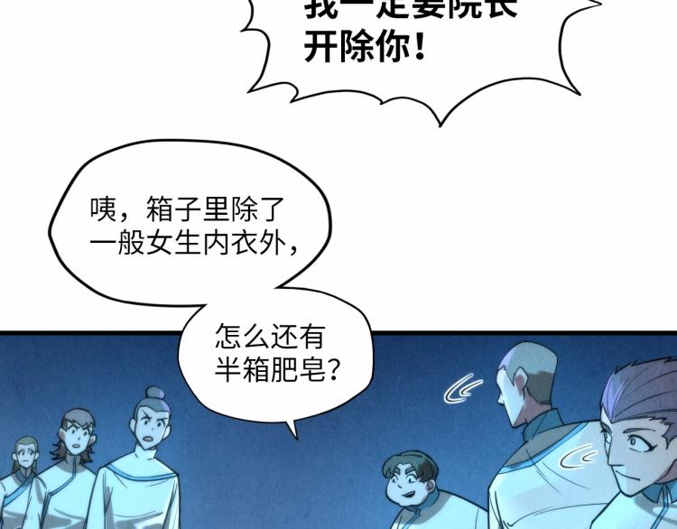 第14话 当面对峙113
