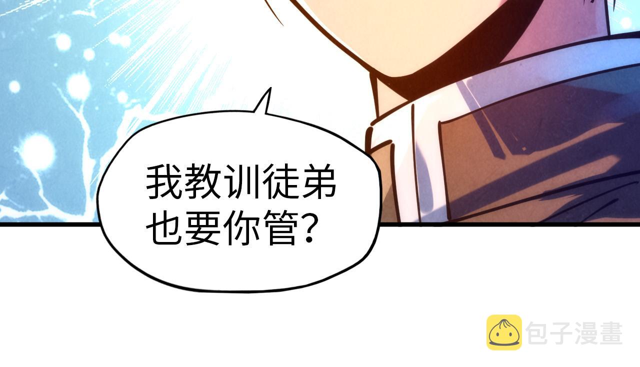 第42话 黎叔50