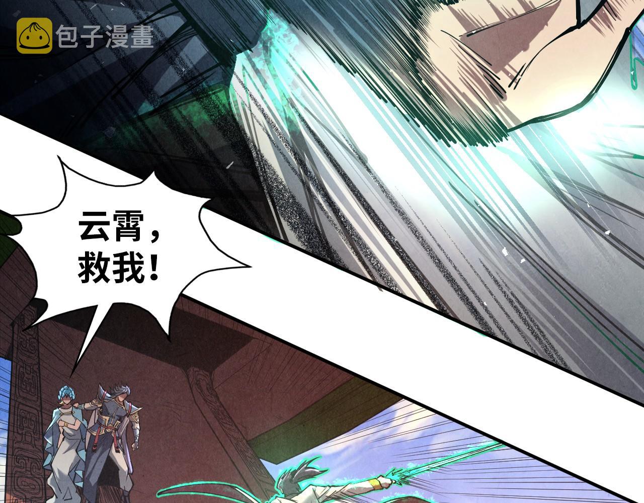 第117话 茹雪被抓58
