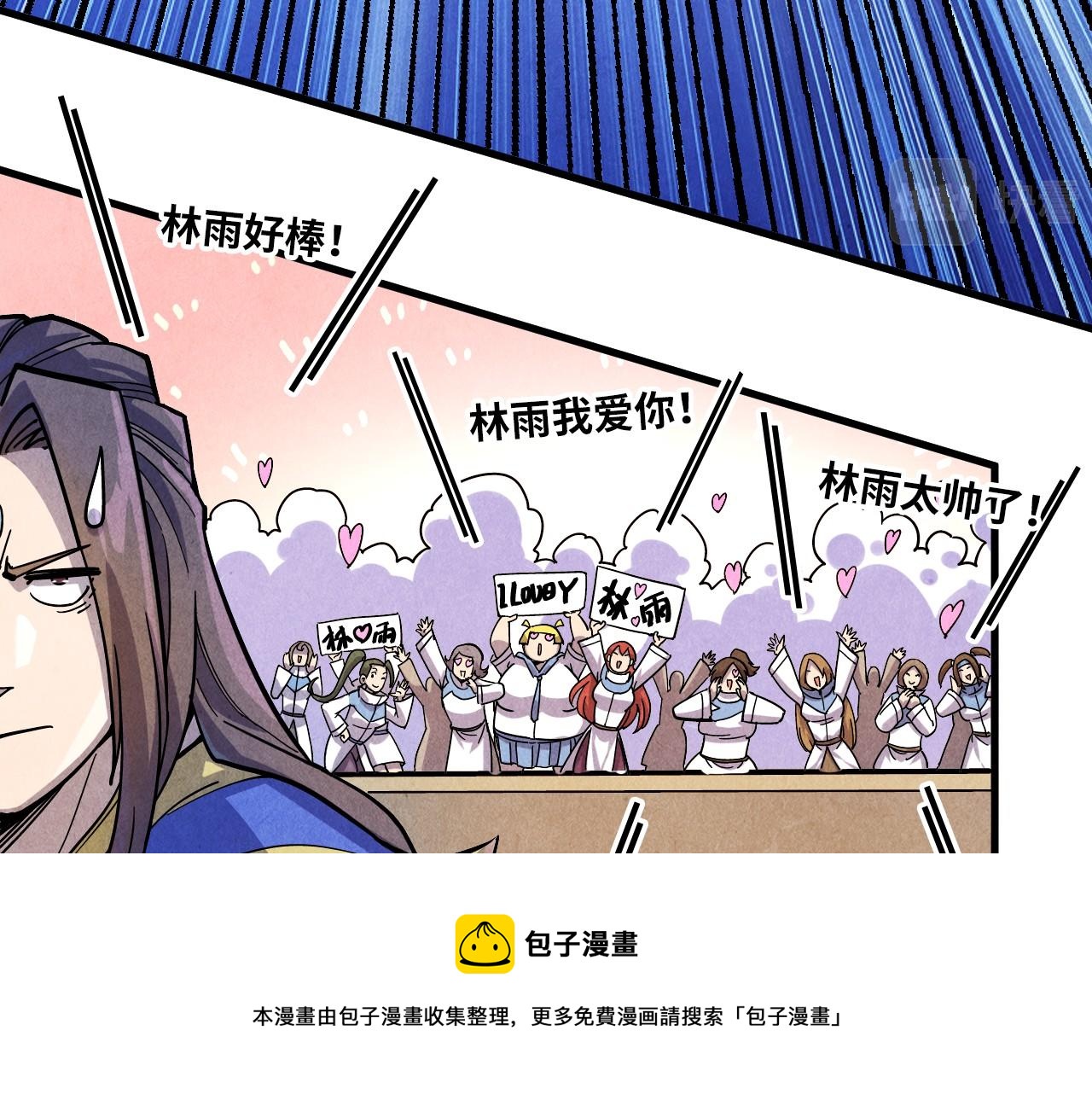 第78话 立威之战28