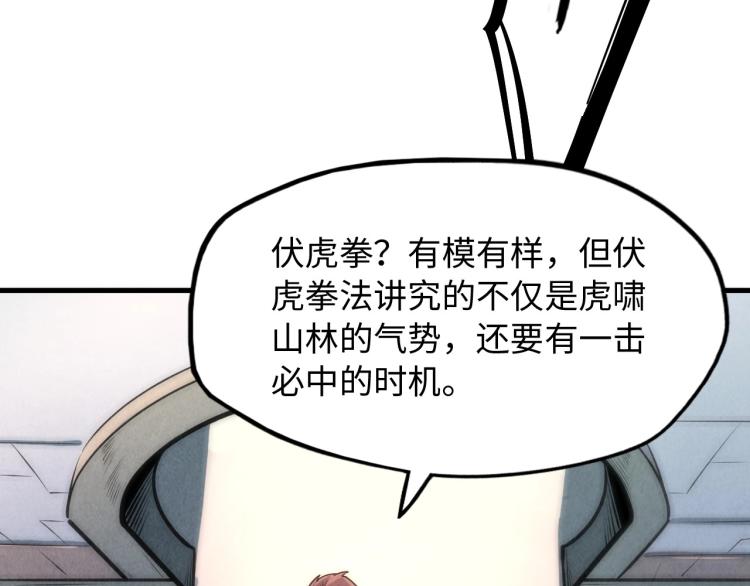 第6话 最狠的威慑16