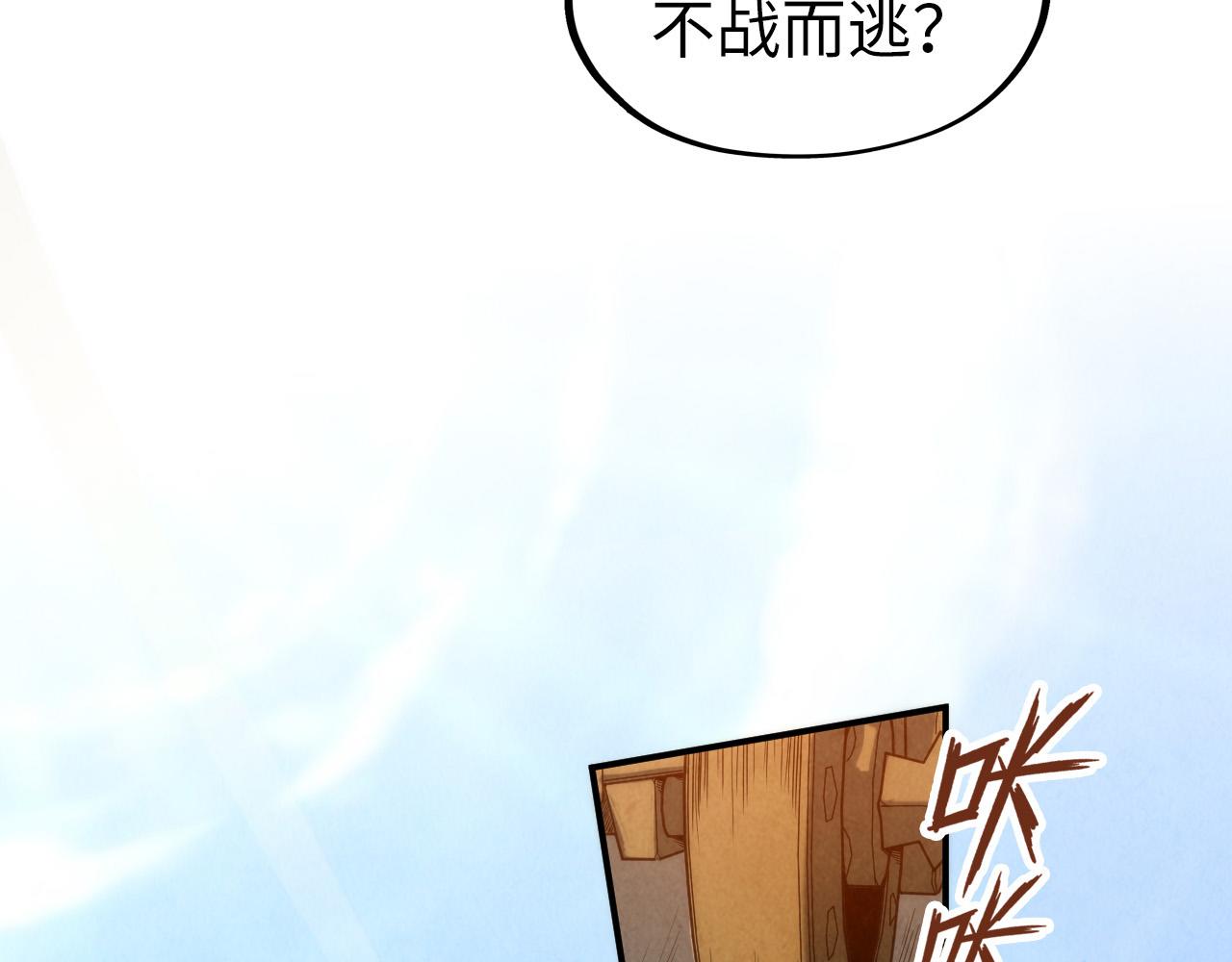 第88话 金狮军团63