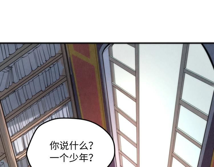 第3话 校门口23