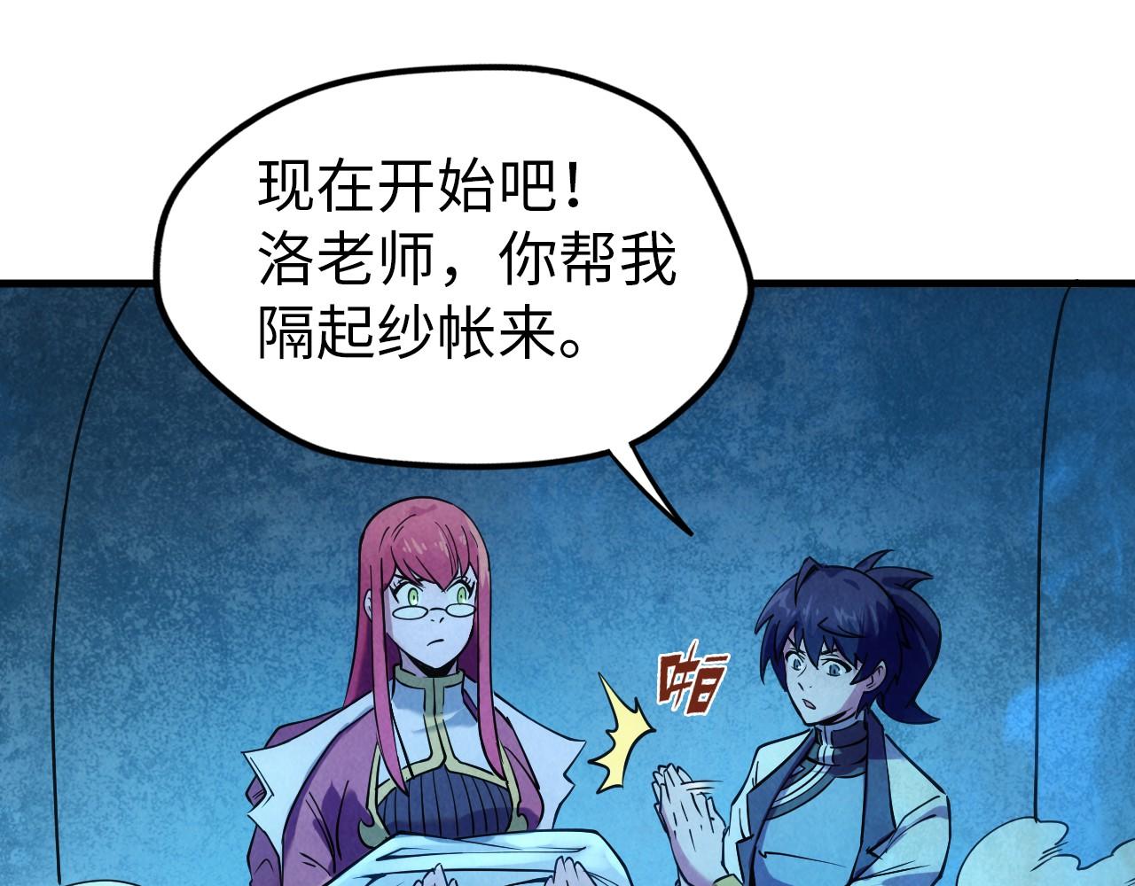 第34话 金针刺穴31