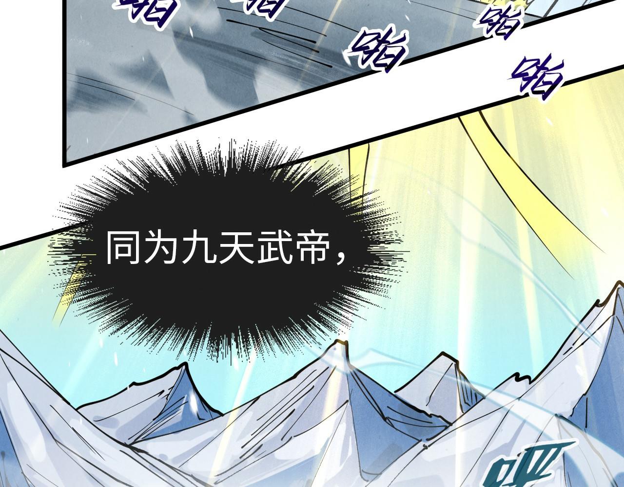 第48话 红颜爲谁舞一曲49