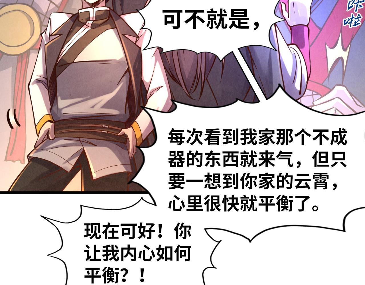 第107话 大军回朝83