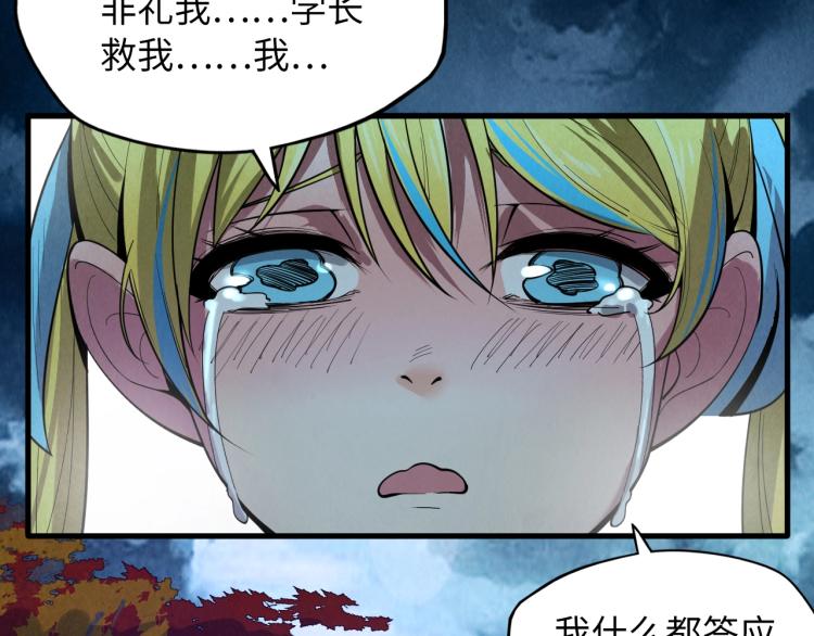 第12话 小枫林113